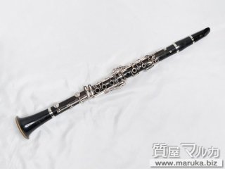 YAMAHA クラリネット YCL-SE Vmaster｜豊中市の買取・質預かり｜質屋マルカ