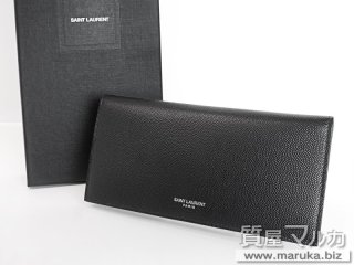 サンローラン  メンズ 2つ折り長財布｜吹田市の買取・質預かり｜質屋マルカ