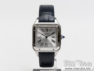 カルティエ  サントスデュモンLM WSSA0022｜大阪市の買取・質預かり｜質屋マルカ