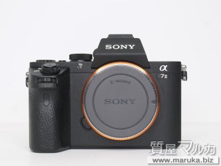 ソニー  ミラーレスカメラ α7 II ILCE-7M2｜大阪市の買取・質預かり｜質屋マルカ