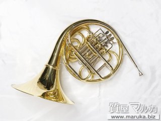 ヤマハ  ホルン YHR-567D｜豊中市の買取・質預かり｜質屋マルカ
