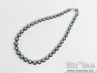 黒蝶真珠 ピーコック品質 ネックレス｜豊中市の買取・質預かり｜質屋マルカ