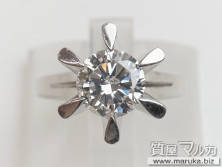 Pt900 ダイヤモンド1.4ct 立爪リング｜豊中市の買取・質預かり｜質屋マルカ