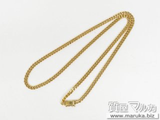 K18 喜平ネックレス 30g｜池田市の買取・質預かり｜質屋マルカ