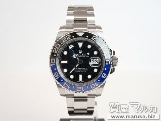 ロレックス  GMTマスター 116710BLNR｜豊中市の買取・質預かり｜質屋マルカ