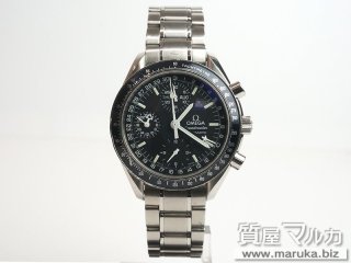 オメガ  スピードマスター マーク40 3520.50｜吹田市の買取・質預かり｜質屋マルカ
