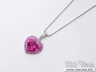 K18WG ピンクトルマリン ハートネックレス｜吹田市の買取・質預かり｜質屋マルカ