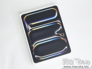 iPad Pro 13インチ M4 Wi-Fi MVX23J/A 新品｜千里中央の買取・質預かり｜質屋マルカ