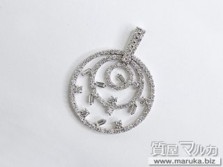 K18WG ダイヤモンド 2.6ct サークルペンダント｜宝塚市の買取・質預かり｜質屋マルカ