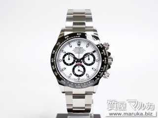 ロレックス  デイトナ 116500LN 白文字盤｜千里中央の買取・質預かり｜質屋マルカ