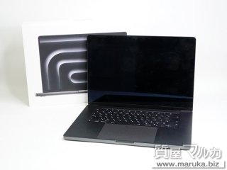 MacBook Pro M3 Max 2023年 MUW63J/A｜吹田市の買取・質預かり｜質屋マルカ