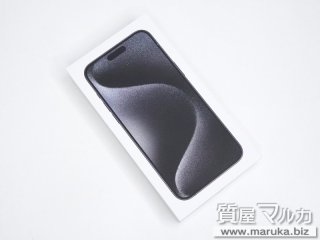 iPhone15 Pro Max 1TB MU6Y3J/A｜豊中市の買取・質預かり｜質屋マルカ
