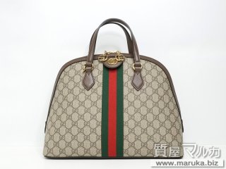 グッチ  オフィディア GG トップハンドルバッグ 524533｜池田市の買取・質預かり｜質屋マルカ