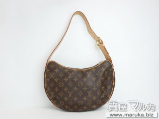 ルイヴィトン  モノグラム クロワッサンMM｜池田市の買取・質預かり｜質屋マルカ