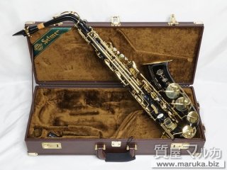 セルマー  アルトサックス SA80 II ジュビリー 黒ラッカー｜千里中央の買取・質預かり｜質屋マルカ