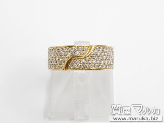 K18 ダイヤモンド1.2ct デザインリング｜箕面市の買取・質預かり｜質屋マルカ