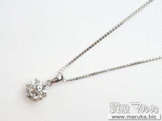 イエローダイヤモンド2.0ct ネックレス｜豊中市の買取・質預かり｜質屋マルカ