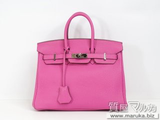 バーキン25 トゴ マグノリア SV金具｜江坂の買取・質預かり｜質屋マルカ