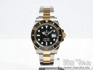 ロレックス  サブマリーナ 116613LN｜箕面市の買取・質預かり｜質屋マルカ