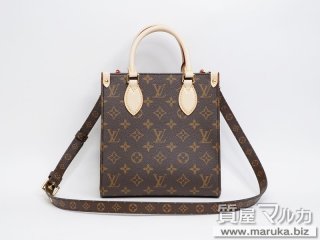 ルイヴィトン  サックプラBB M46265｜豊中市の買取・質預かり｜質屋マルカ