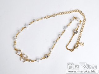 シャネル  スター ココマーク ネックレス ABC407｜豊中市の買取・質預かり｜質屋マルカ