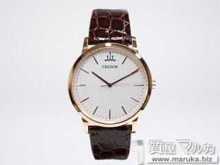 クレドール  シグノ 18KT時計 8J81-0AH0｜豊中市の買取・質預かり｜質屋マルカ