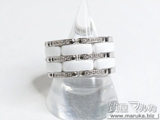 シャネル  ウルトラリング 白 J2645 ダイヤ入｜豊中市の買取・質預かり｜質屋マルカ