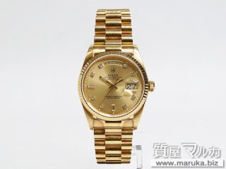 ロレックス  デイデイト ダイヤ入 18038A｜豊中市の買取・質預かり｜質屋マルカ