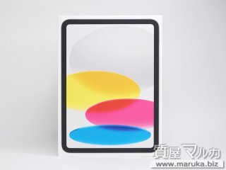 iPad 第11世代 wifi 256GB MD4G4J/A｜宝塚市の買取・質預かり｜質屋マルカ