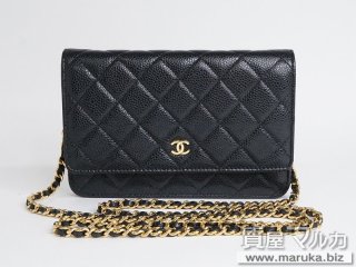 シャネル  チェーンウォレット キャビア 黒 AP0250｜池田市の買取・質預かり｜質屋マルカ