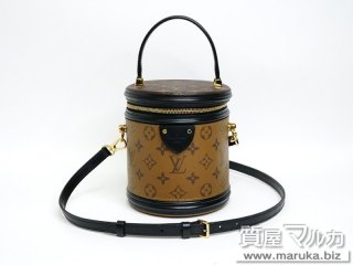 ルイヴィトン  モノグラムリバース カンヌ M43986｜池田市の買取・質預かり｜質屋マルカ