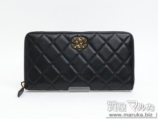 シャネル 19 マトラッセ ラウンドファスナー長財布｜豊中市の買取・質預かり｜質屋マルカ