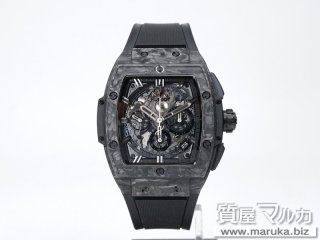 ウブロ  スピリットオブビッグバン カーボン 641.QK.0110.RX.YOS｜吹田市の買取・質預かり｜質屋マルカ