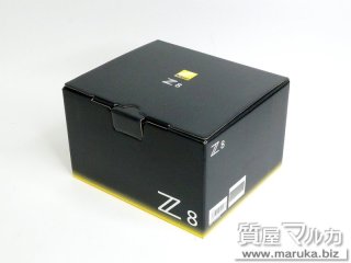 ニコン  カメラボディ Z8 未使用｜大阪市の買取・質預かり｜質屋マルカ