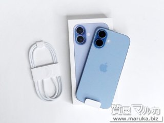 iPhone17 256GB ミストブルー SB▲ MG694J/A｜豊中市の買取・質預かり｜質屋マルカ