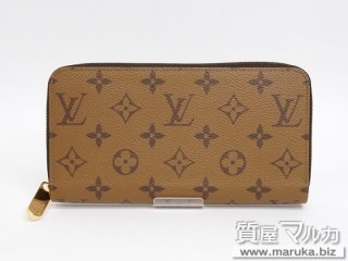 ヴィトン モノリバース ジッピーウォレット M82444｜吹田市の買取・質預かり｜質屋マルカ