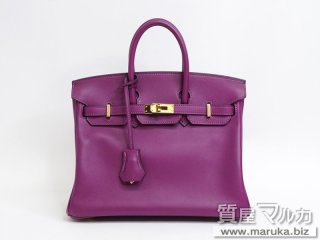 エルメス  バーキン25 ヴォースイフト トスカ&times;ゴールド｜豊中市の買取・質預かり｜質屋マルカ