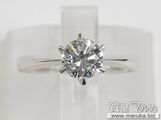 Pt900 ダイヤモンド0.78ct 立爪リング｜豊中市の買取・質預かり｜質屋マルカ