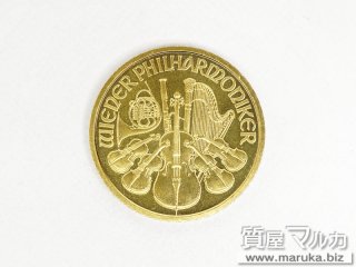 ウィーン金貨 1 2オンス 15.6g｜箕面市の買取・質預かり｜質屋マルカ