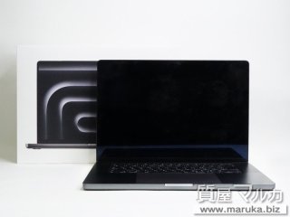 Macbook Pro M3 Max 2023年 16インチ MUW63J/A｜吹田市の買取・質預かり｜質屋マルカ