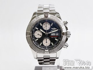 ブライトリング  スーパーオーシャン 日本限定 A13340｜豊中市の買取・質預かり｜質屋マルカ
