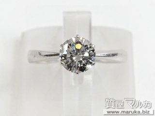 Pt900 ダイヤモンド 1.01ct 立爪リング｜江坂の買取・質預かり｜質屋マルカ