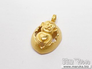 刻印なし 猿ペンダント 4.5g｜箕面市の買取・質預かり｜質屋マルカ