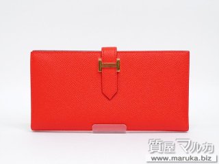 エルメス  ベアン クラシック マチなし 2019年製｜池田市の買取・質預かり｜質屋マルカ