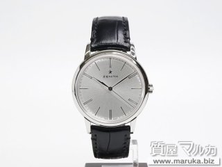 ゼニス  クラシック SS+革ベルト 03.2290.679｜池田市の買取・質預かり｜質屋マルカ