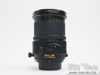 ニコン  レンズ PC-E NIKKOR 24mm F3.5D ED｜伊丹市の買取・質預かり｜質屋マルカ