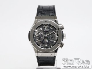 ウブロ  クラシックフュージョン 自動巻 525.NX.0170.LR｜大阪市の買取・質預かり｜質屋マルカ