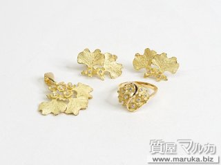 池田啓子 リング ペンダント イヤリング 3点セット｜川西市・雲雀丘の買取・質預かり｜質屋マルカ