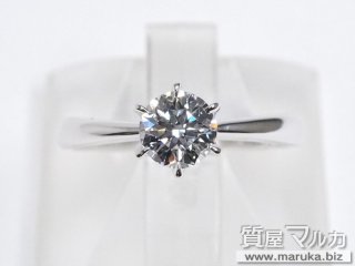Pt900 タサキ ダイヤモンド0.52ct 立爪リング｜池田市の買取・質預かり｜質屋マルカ