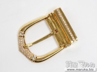 K18製 ダイヤモンド入 バックル 51.5g｜豊中市の買取・質預かり｜質屋マルカ